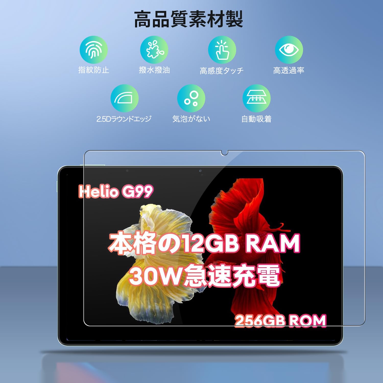 Amazon.co.jp: 【1枚セット】Headwolf HPad3 Ultra 11インチ 用